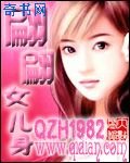 翩翩女兒身
